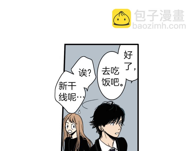 第二季 第9话 对她的占有欲(1/3)-第42话