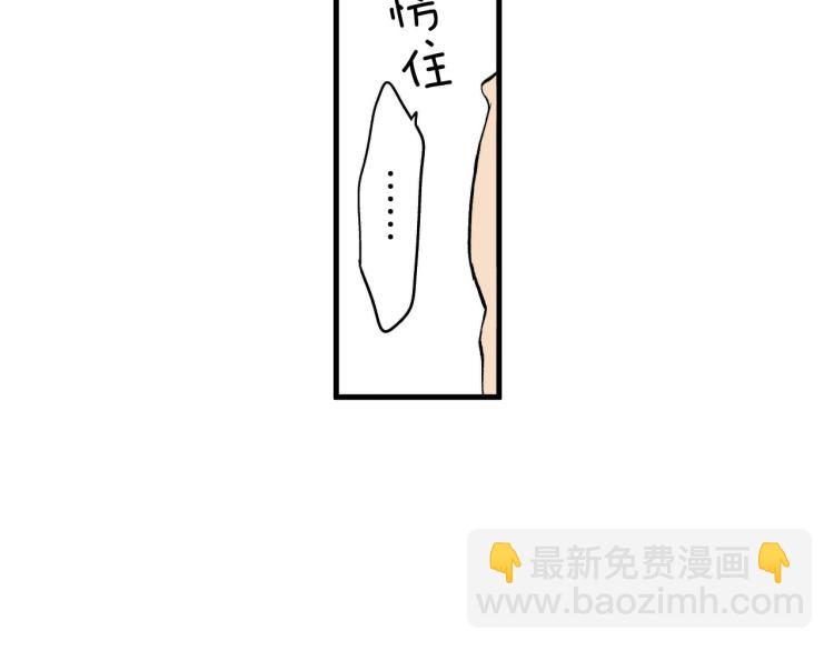 第二季 第11话 你有男朋友吗(1/2)-第44话