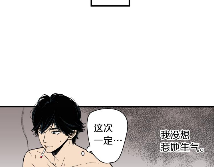 第二季 第11话 你有男朋友吗(1/2)-第44话