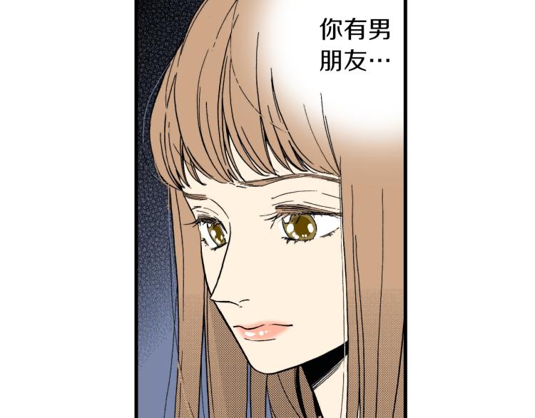 第二季 第11话 你有男朋友吗(1/2)-第44话