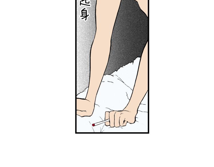 第二季 第11话 你有男朋友吗(1/2)-第44话