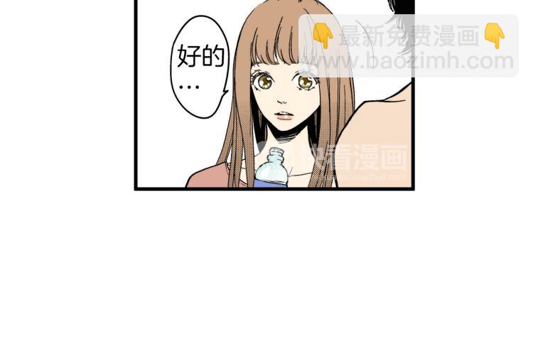 第二季 第11话 你有男朋友吗(1/2)-第44话