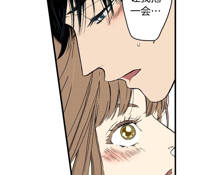 第二季 第11话 你有男朋友吗(1/2)-第44话