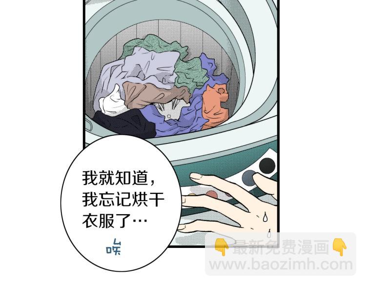 第二季 第13话 醋意(1/3)-第46话