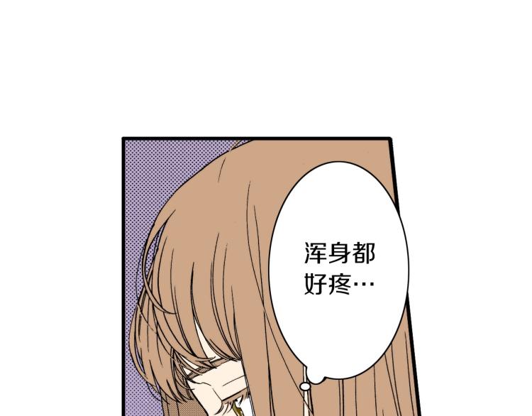 第二季 第13话 醋意(1/3)-第46话