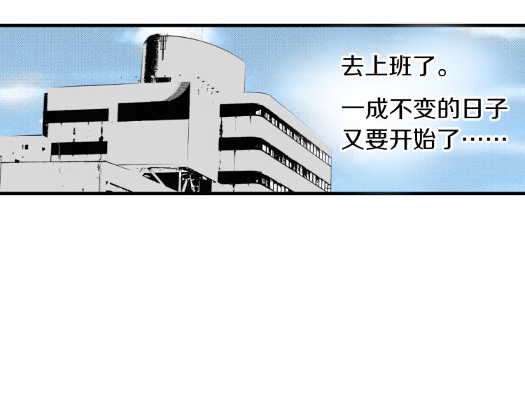 第二季 第13话 醋意(1/3)-第46话