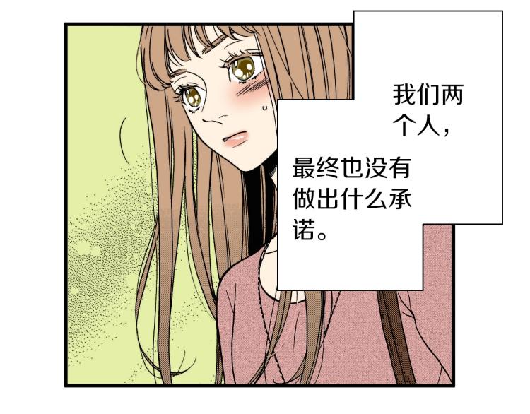 第二季 第13话 醋意(1/3)-第46话