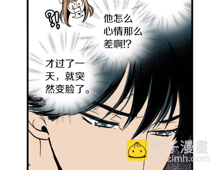 第二季 第13话 醋意(1/3)-第46话