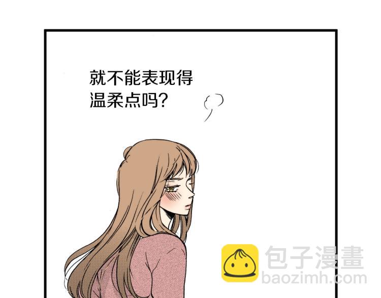 第二季 第13话 醋意(1/3)-第46话