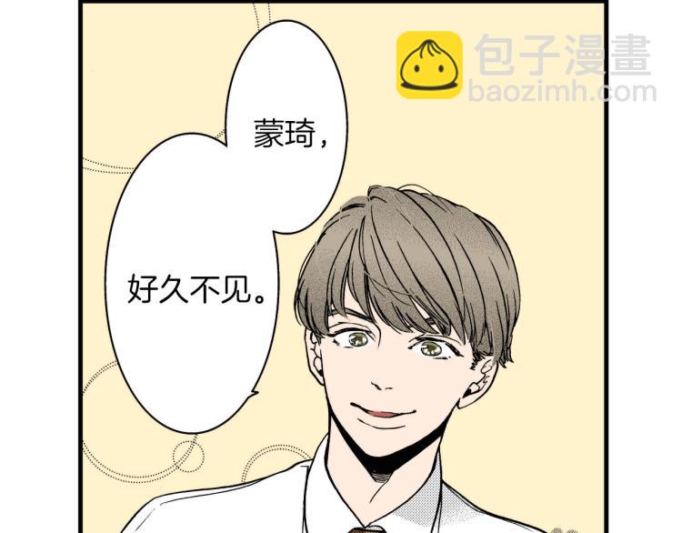 第二季 第13话 醋意(1/3)-第46话