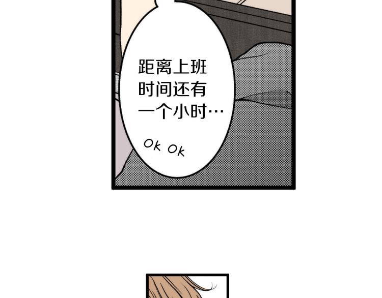 第二季 第13话 醋意(1/3)-第46话