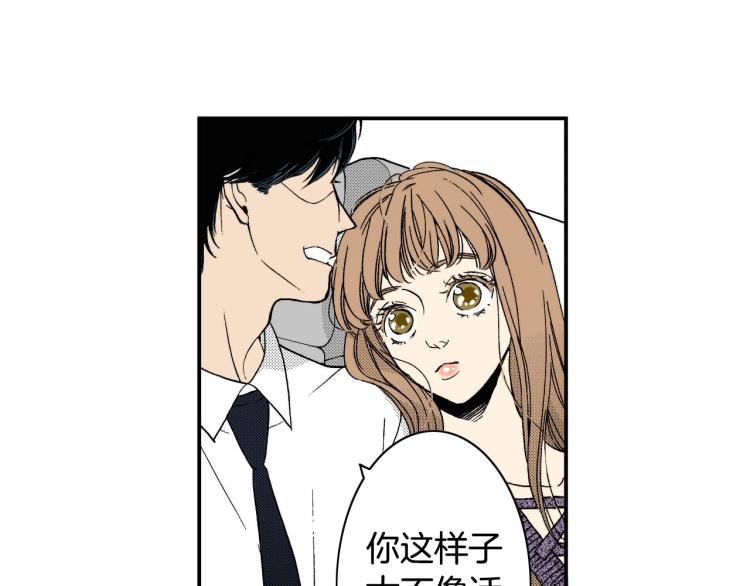 第二季 第15话 想哄她开心(1/2)-第48话