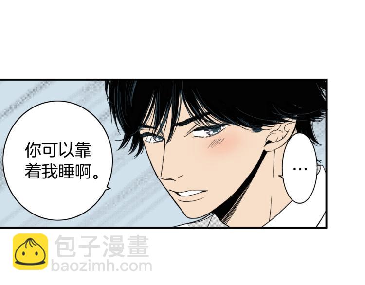 第二季 第15话 想哄她开心(1/2)-第48话