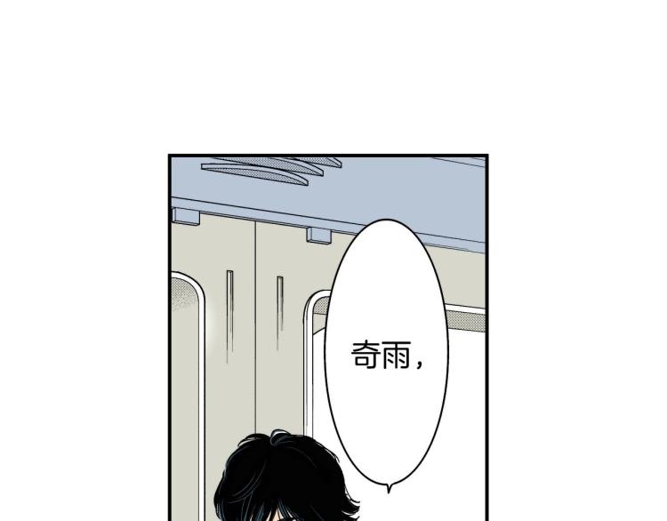 第二季 第15话 想哄她开心(1/2)-第48话