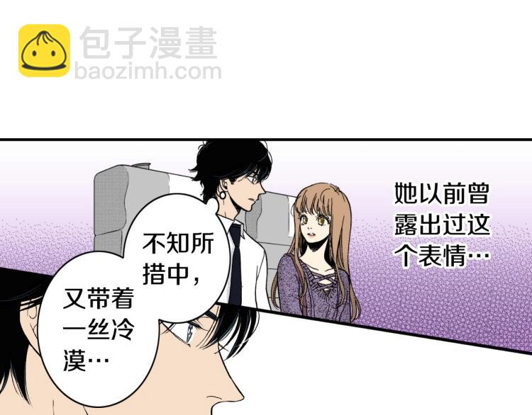 第二季 第15话 想哄她开心(1/2)-第48话