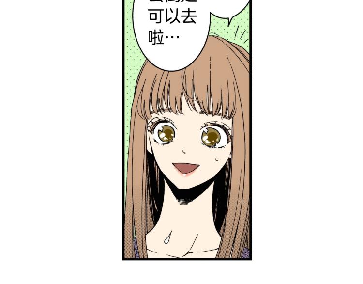 第二季 第15话 想哄她开心(1/2)-第48话