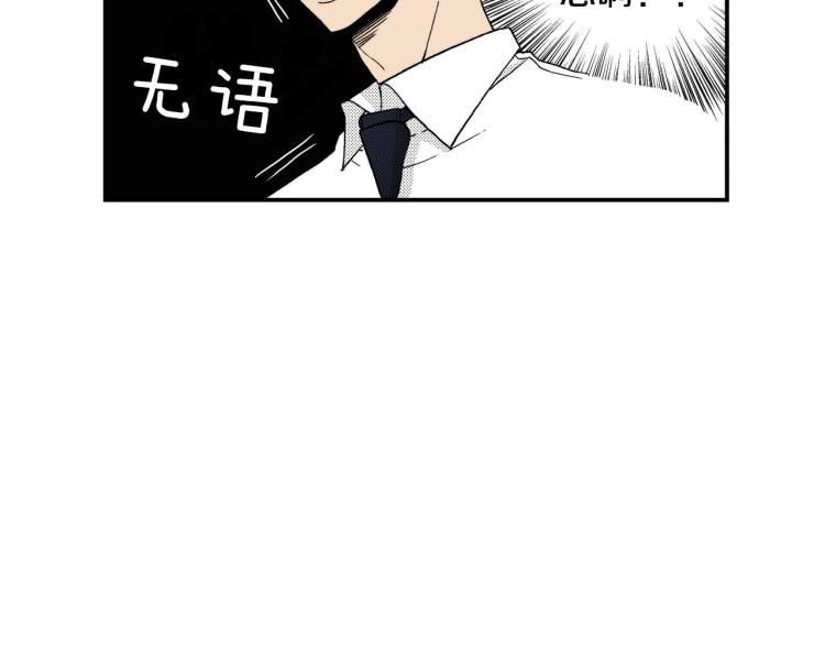 第二季 第15话 想哄她开心(1/2)-第48话