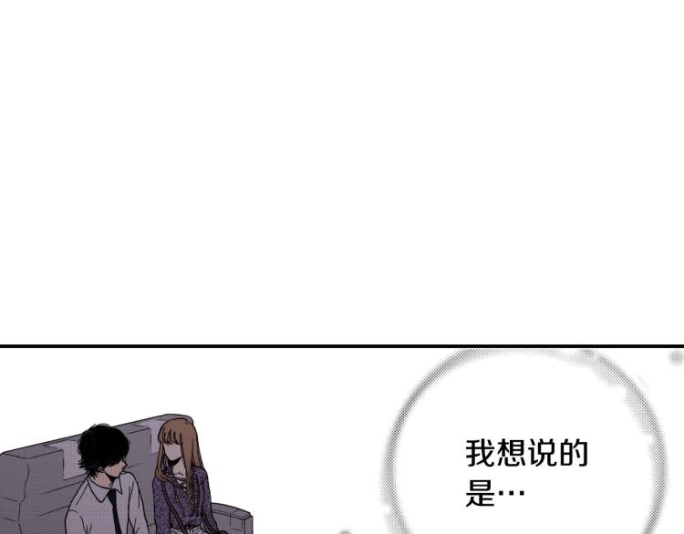 第二季 第15话 想哄她开心(1/2)-第48话