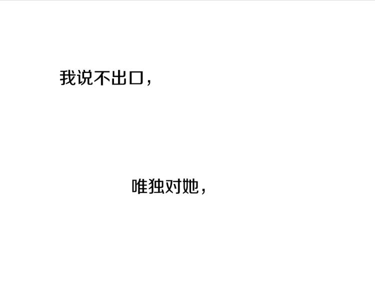 第二季 第15话 想哄她开心(1/2)-第48话