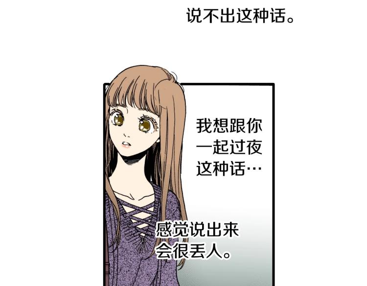 第二季 第15话 想哄她开心(1/2)-第48话