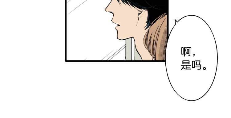 第二季 第15话 想哄她开心(1/2)-第48话