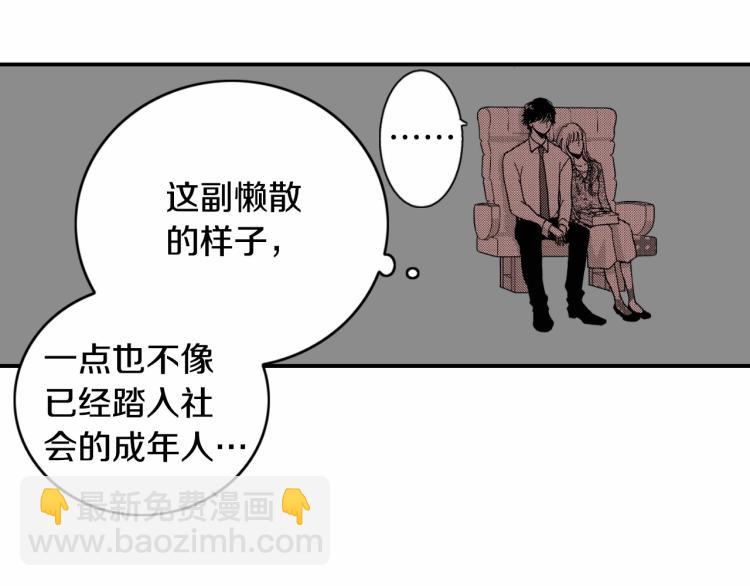 第二季 第15话 想哄她开心(1/2)-第48话