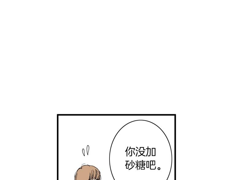 第二季 第17话 想把她带回家(1/3)-第50话