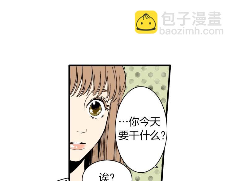 第二季 第17话 想把她带回家(1/3)-第50话