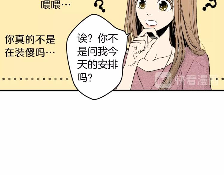 第二季 第17话 想把她带回家(1/3)-第50话