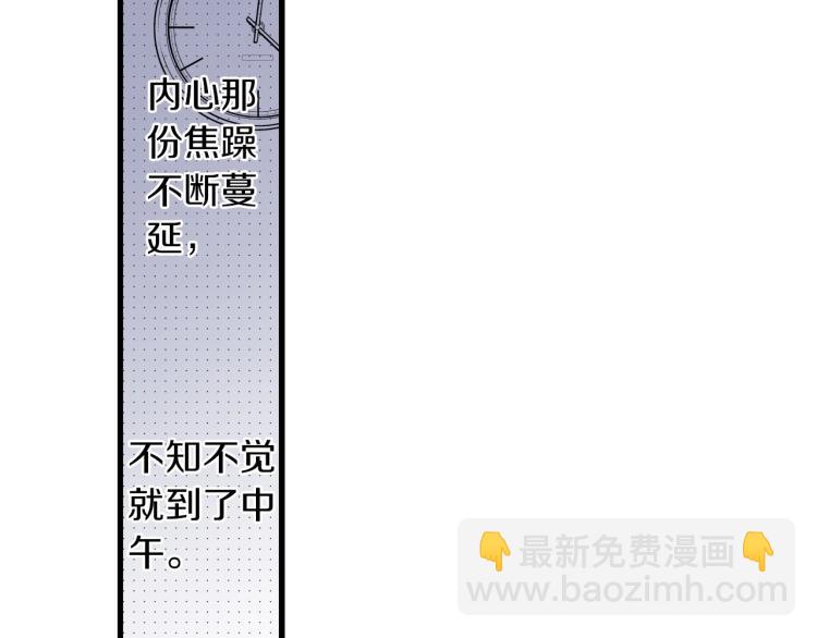 第二季 第17话 想把她带回家(1/3)-第50话