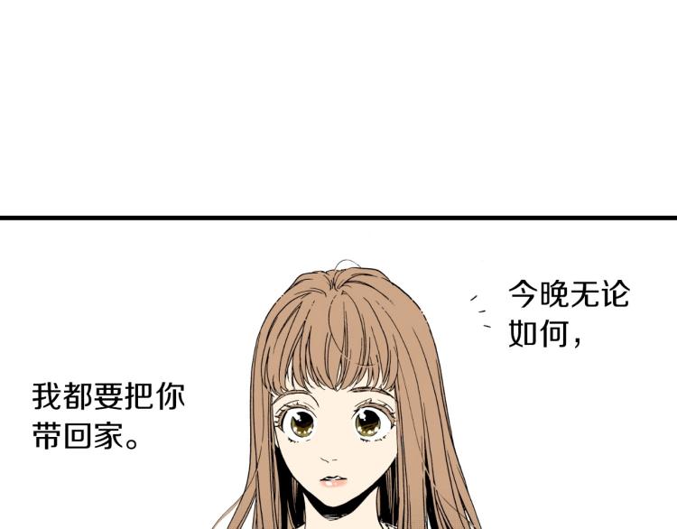 第二季 第17话 想把她带回家(1/3)-第50话