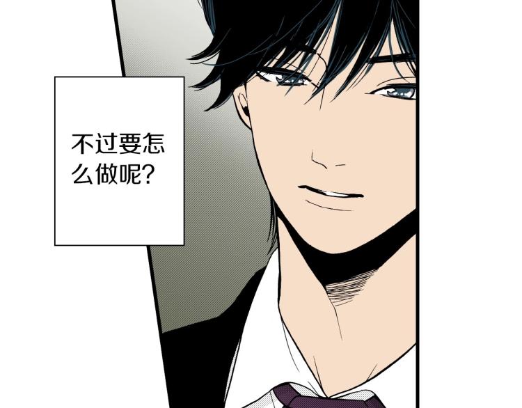 第二季 第17话 想把她带回家(1/3)-第50话