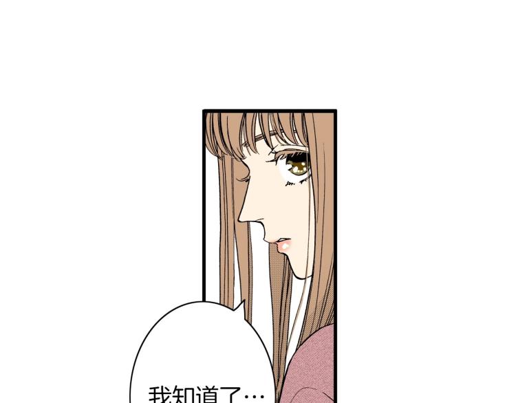 第二季 第17话 想把她带回家(1/3)-第50话