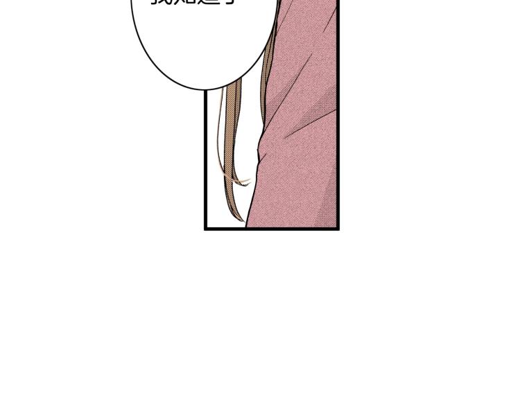 第二季 第17话 想把她带回家(1/3)-第50话