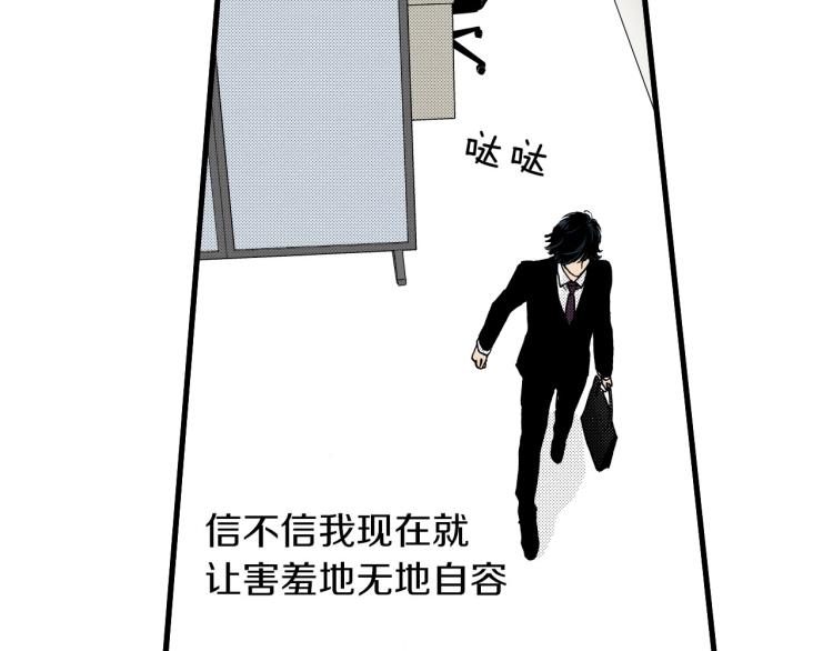 第二季 第17话 想把她带回家(1/3)-第50话