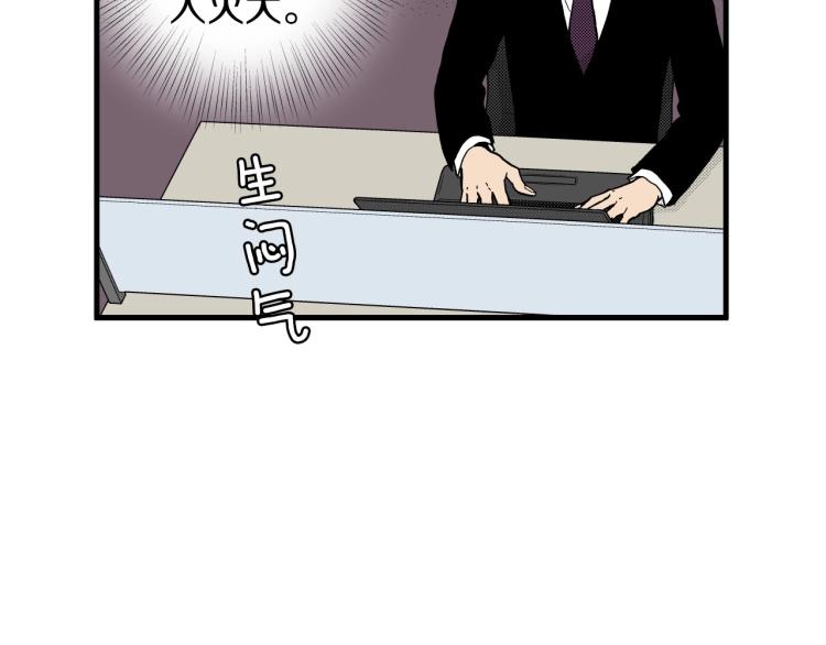 第二季 第17话 想把她带回家(1/3)-第50话