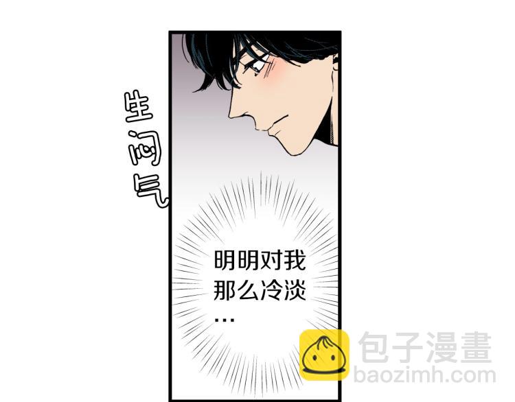 第二季 第17话 想把她带回家(1/3)-第50话