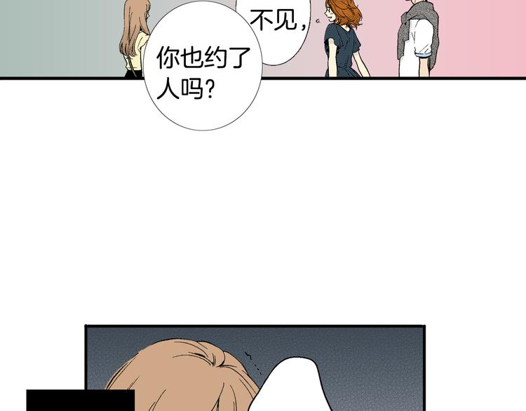 第5话 你还喜欢我吗？(1/2)-第6话