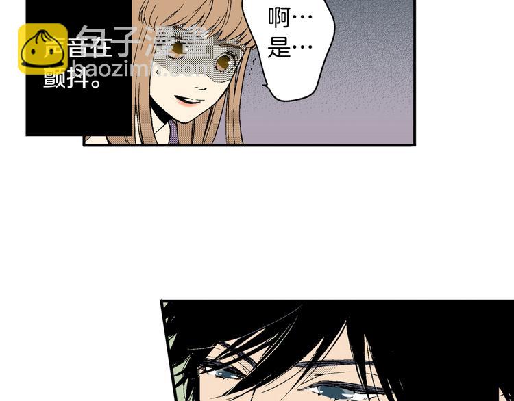 第5话 你还喜欢我吗？(1/2)-第6话