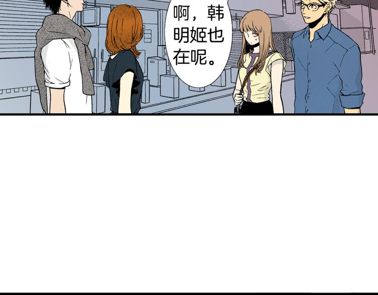 第5话 你还喜欢我吗？(1/2)-第6话