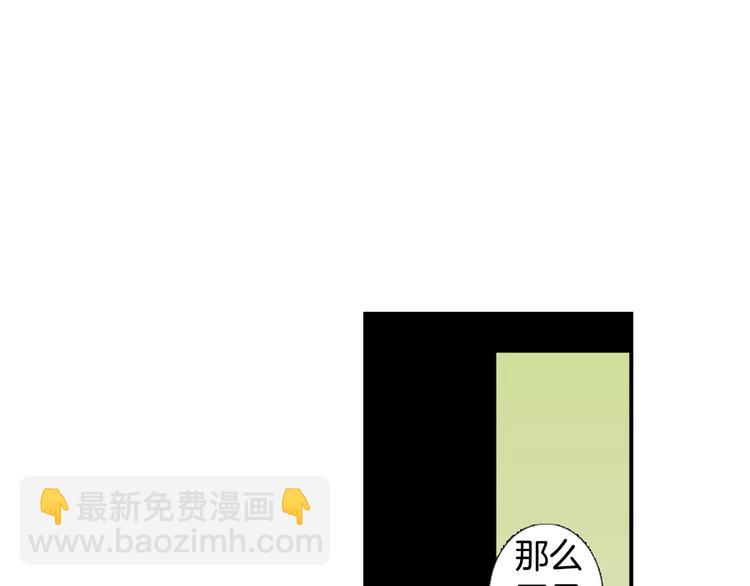 第5话 你还喜欢我吗？(1/2)-第6话