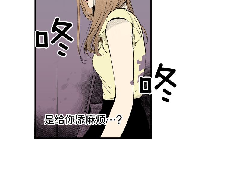 第5话 你还喜欢我吗？(1/2)-第6话