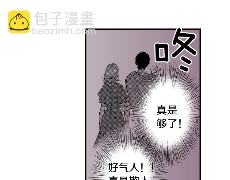 第5话 你还喜欢我吗？(1/2)-第6话