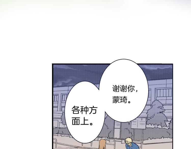 第5话 你还喜欢我吗？(1/2)-第6话