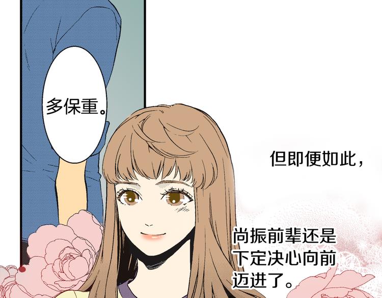 第5话 你还喜欢我吗？(1/2)-第6话