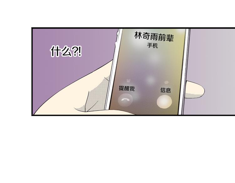 第5话 你还喜欢我吗？(1/2)-第6话