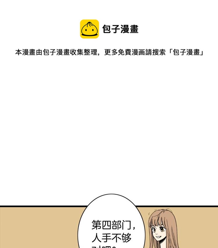 第二季 第19话 尴尬的关系(1/3)-第52话