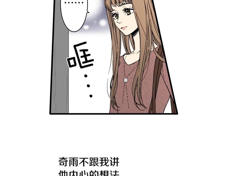 第二季 第19话 尴尬的关系(1/3)-第52话