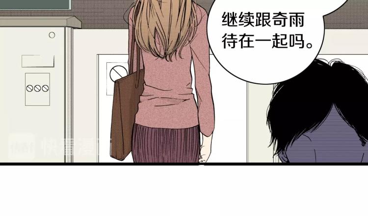 第二季 第19话 尴尬的关系(1/3)-第52话