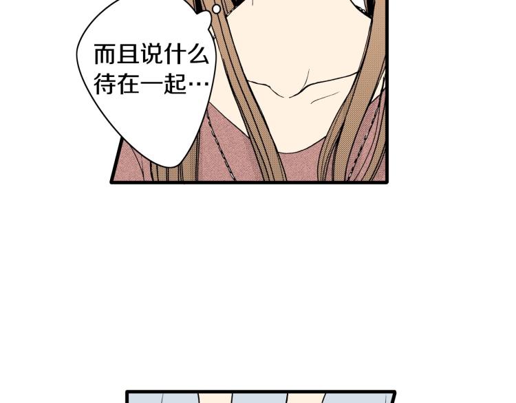 第二季 第19话 尴尬的关系(1/3)-第52话